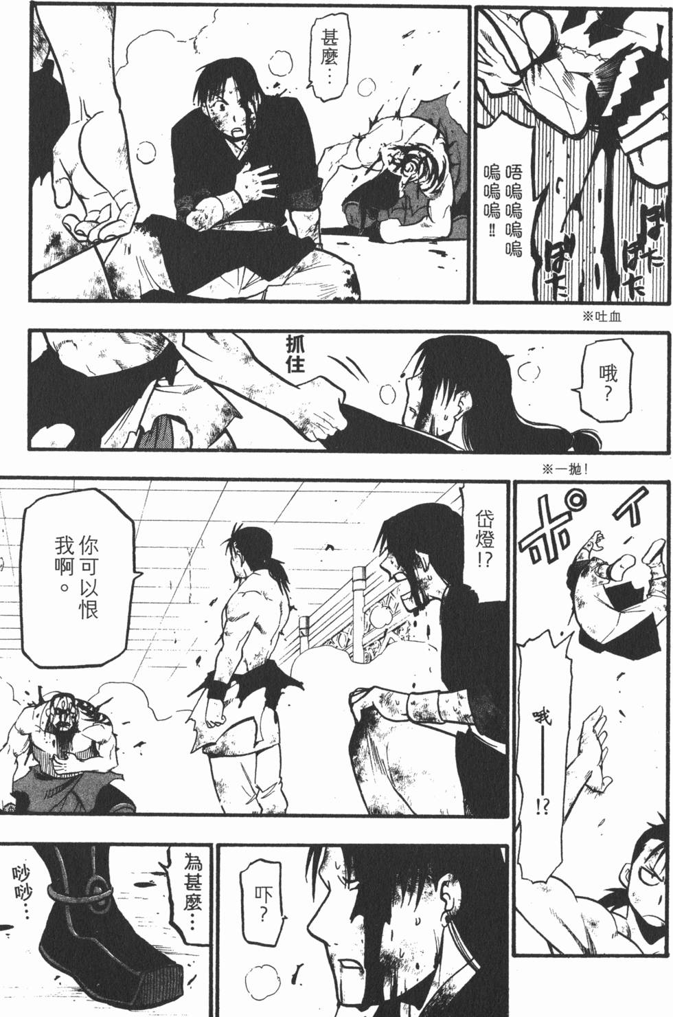 第210页