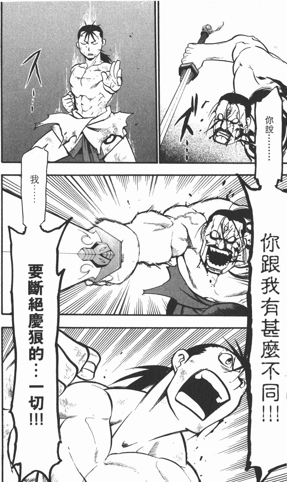第211页