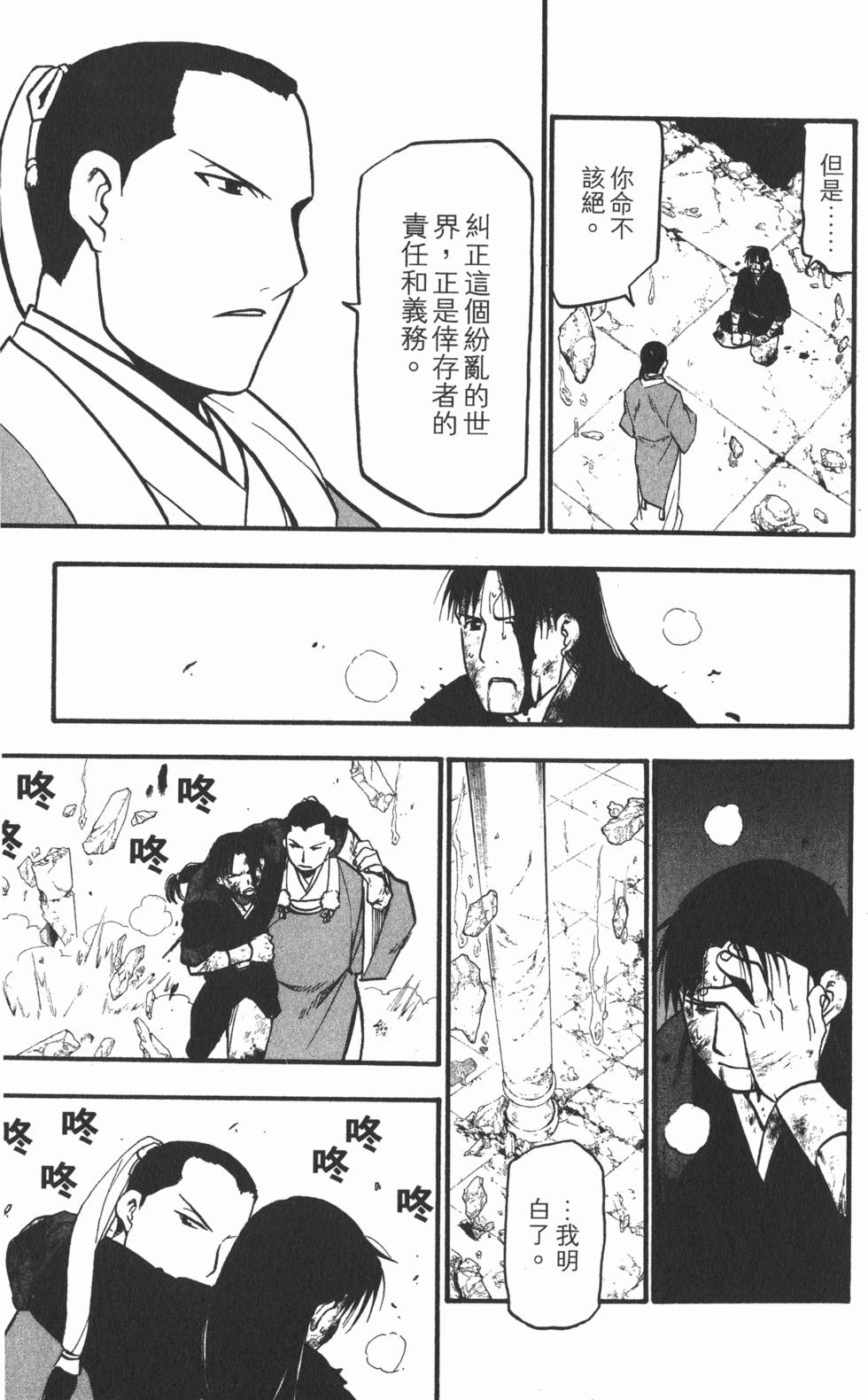 第214页