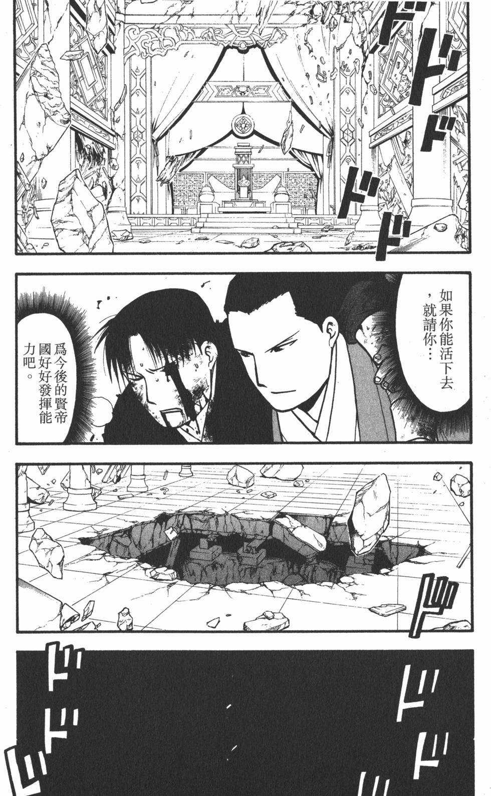 第215页