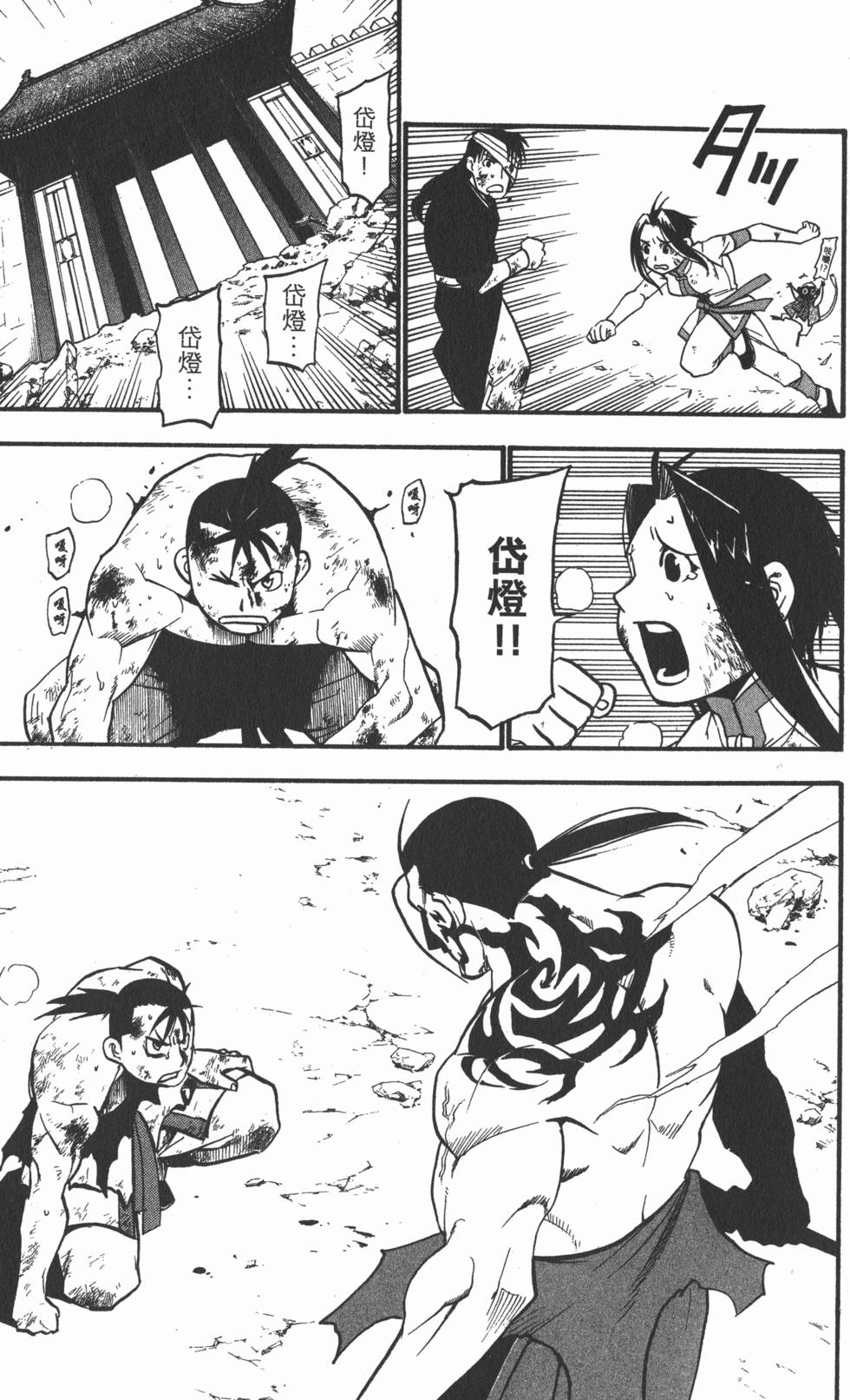 第222页