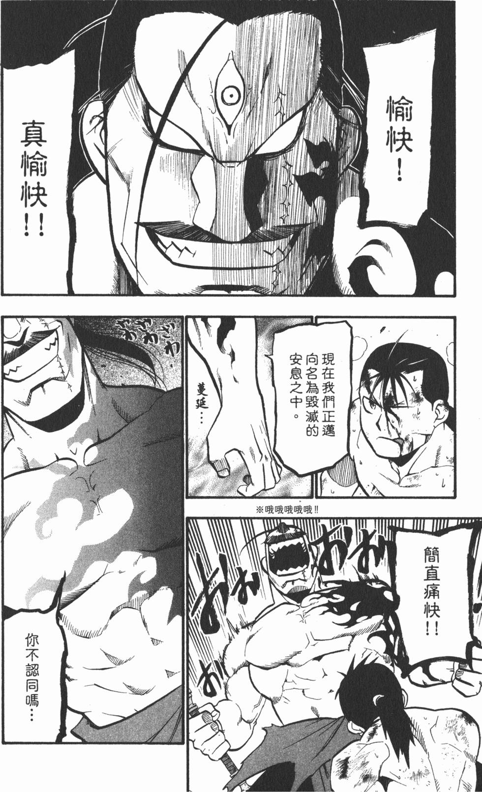 第223页