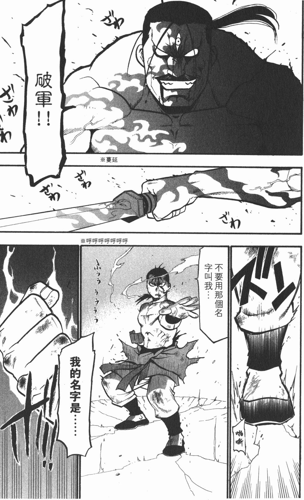 第224页