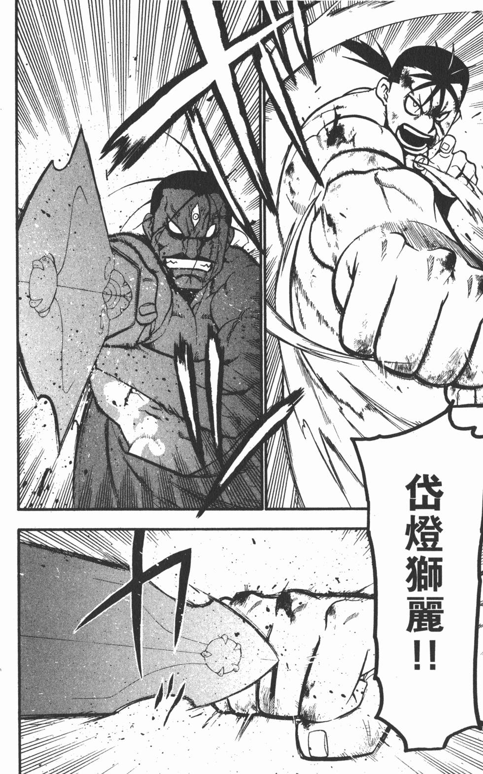 第225页
