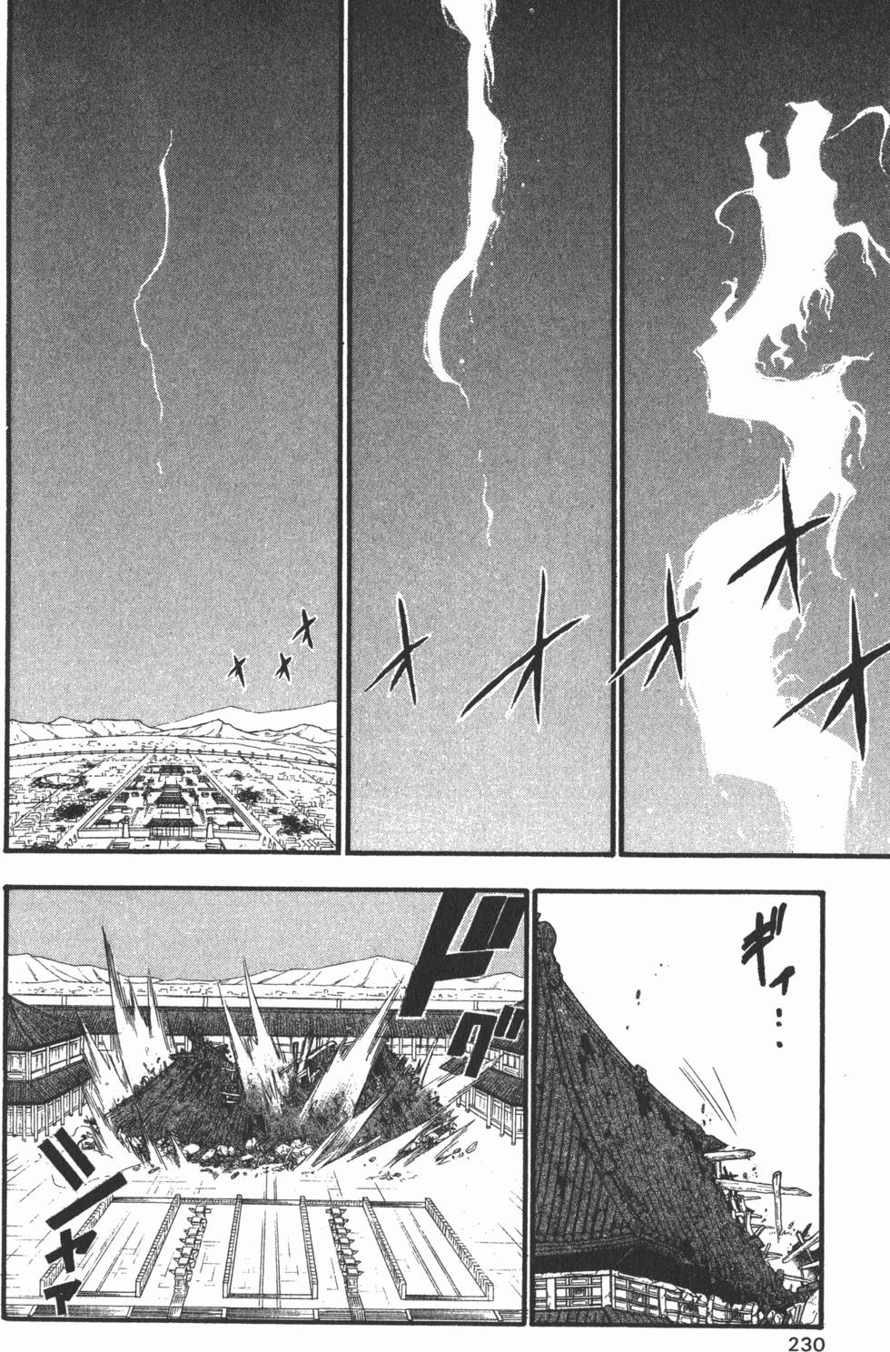 第229页