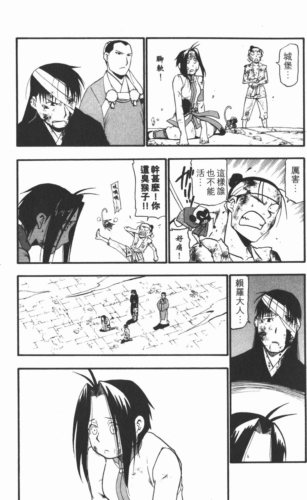 第230页