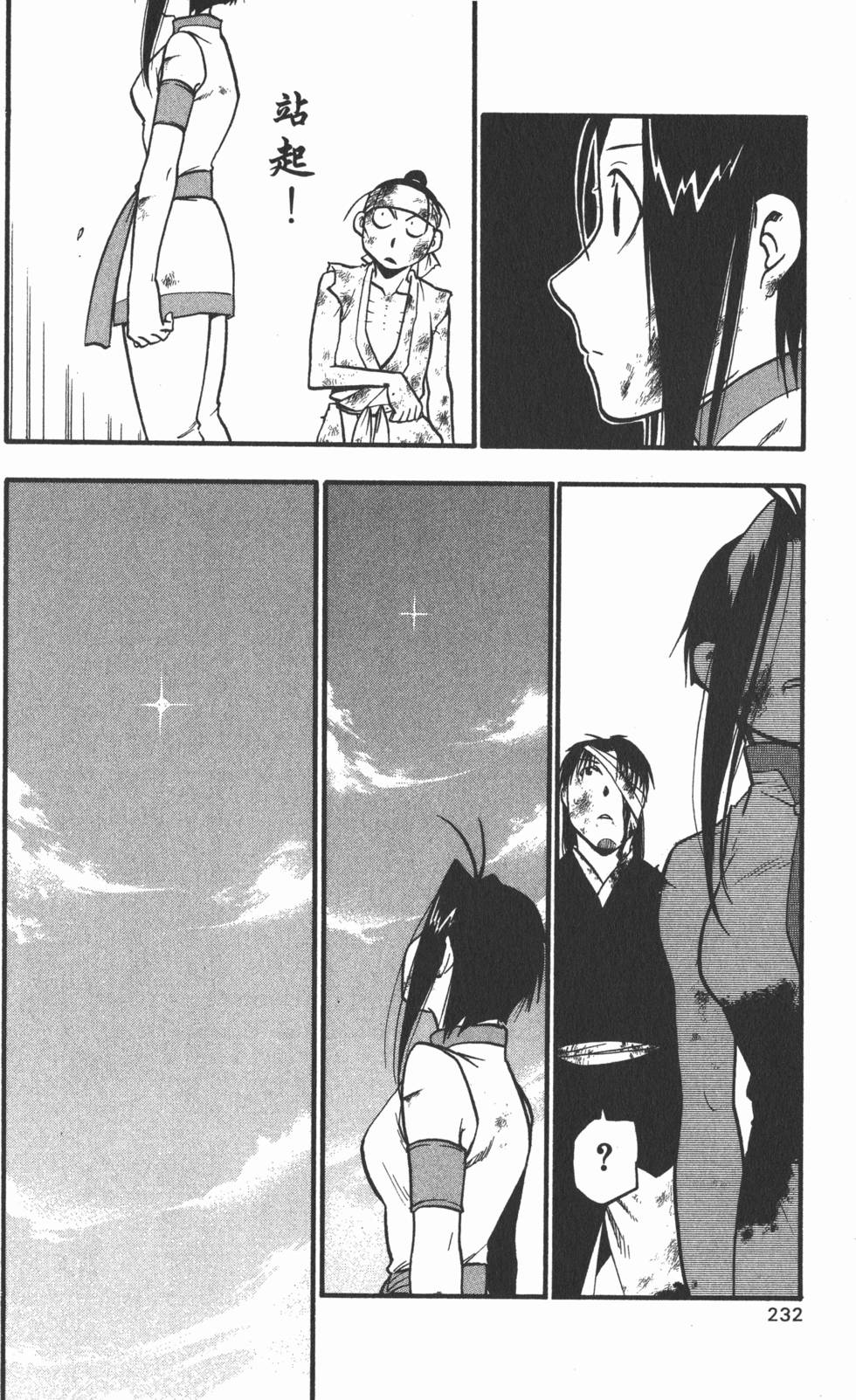 第231页