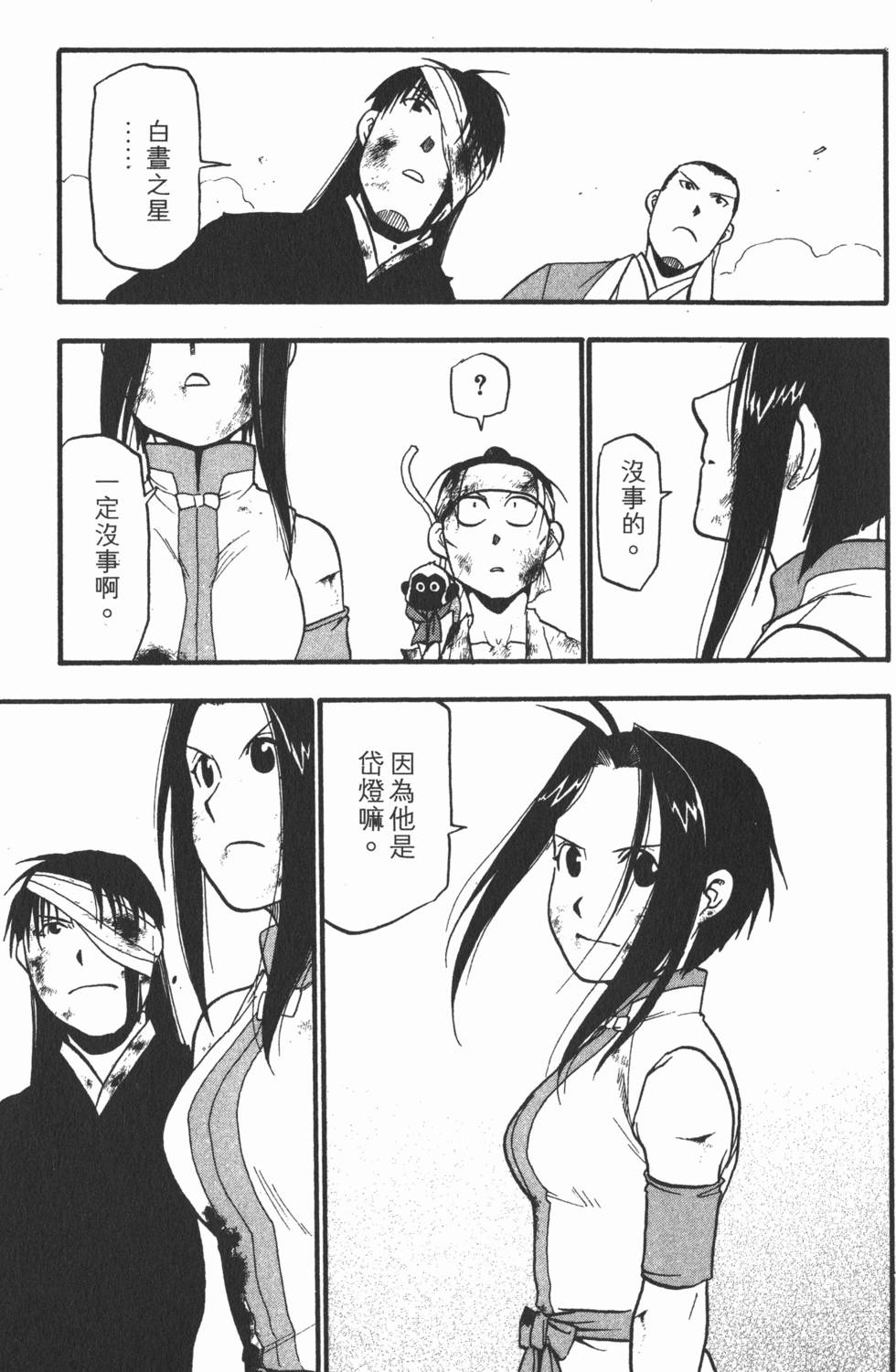 第232页