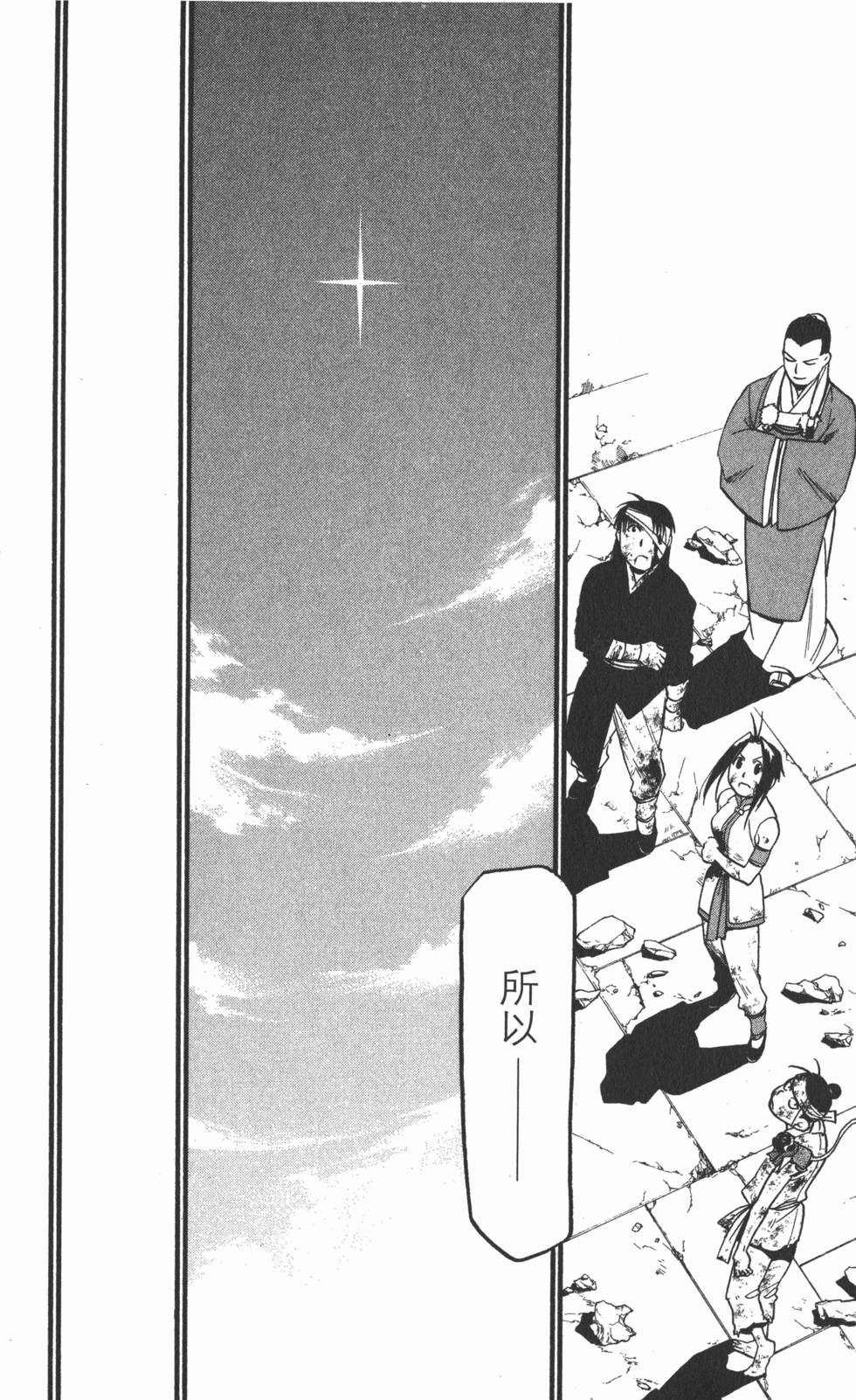 第233页