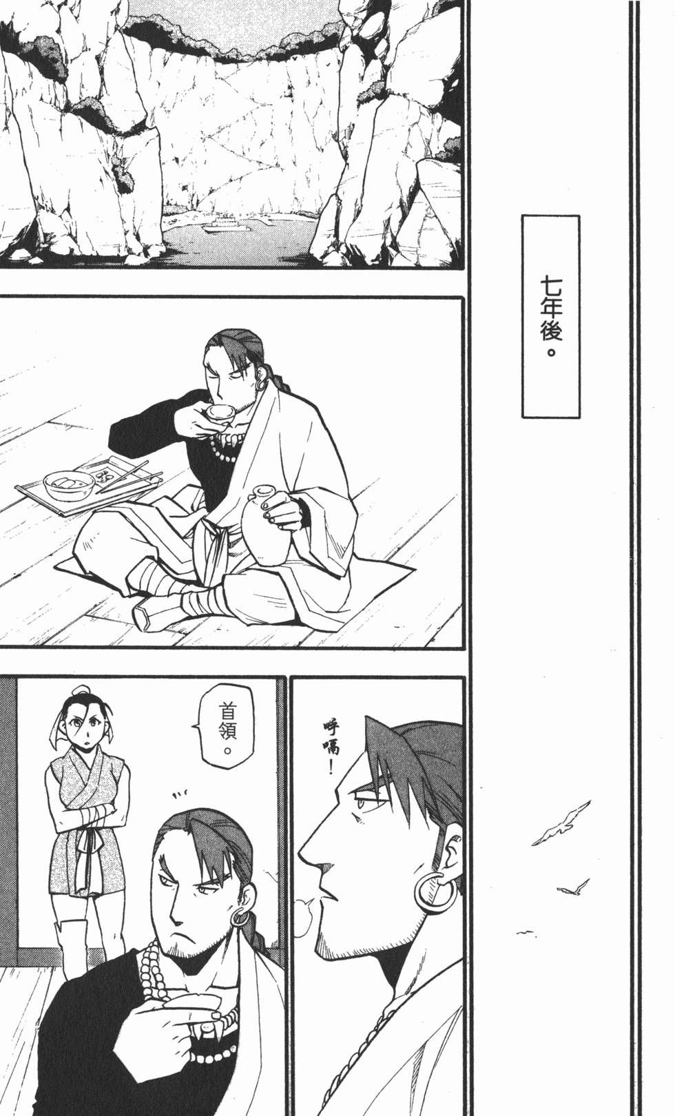 第234页