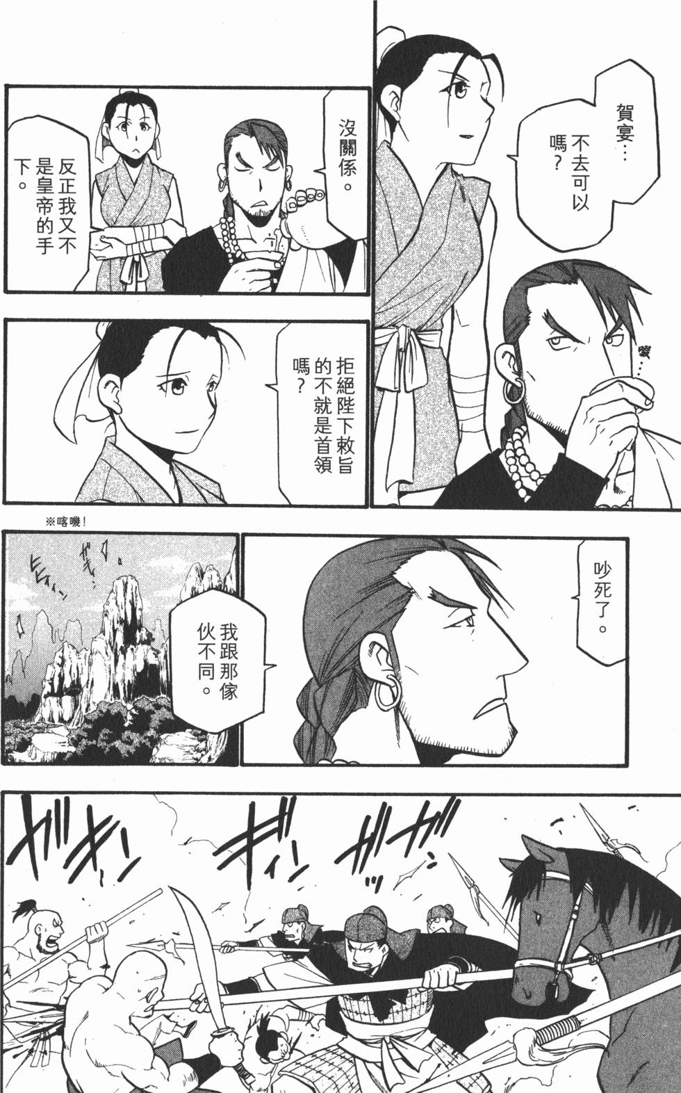 第235页