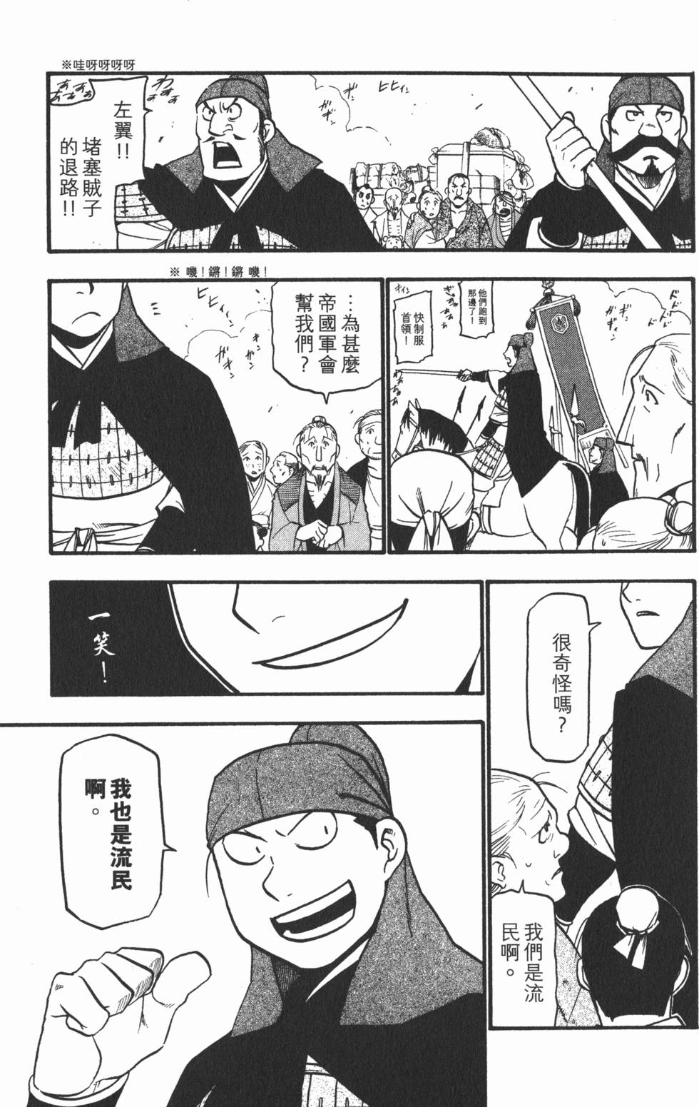 第236页