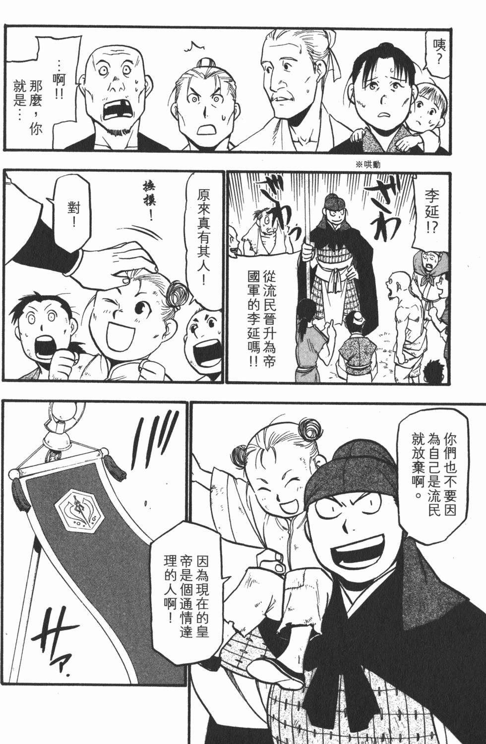 第237页