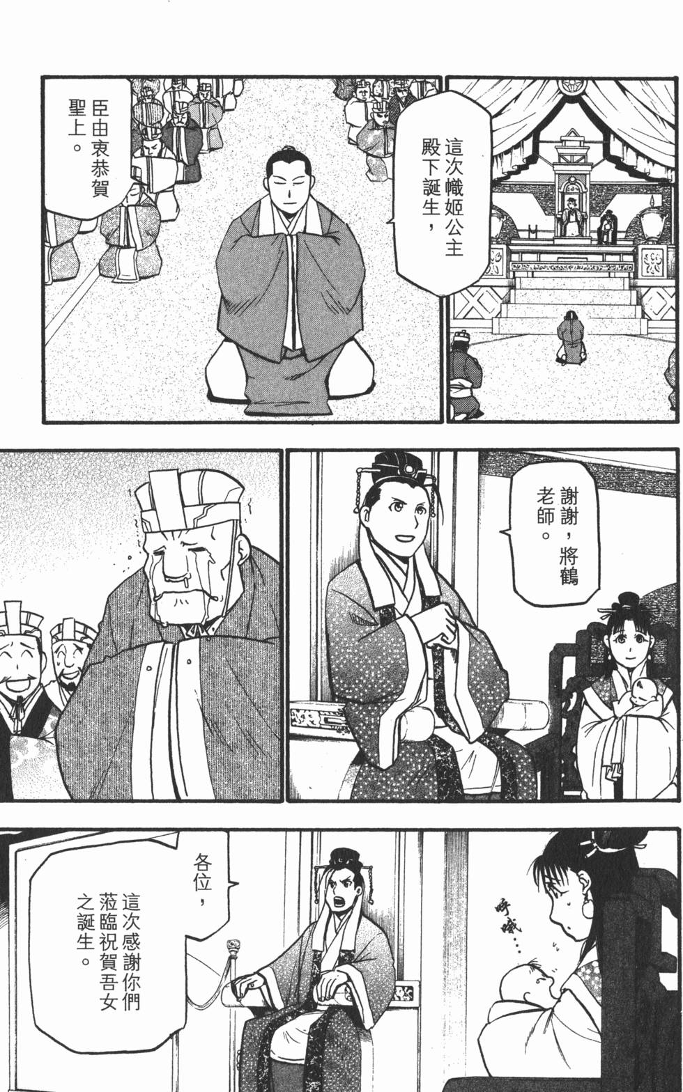 第238页