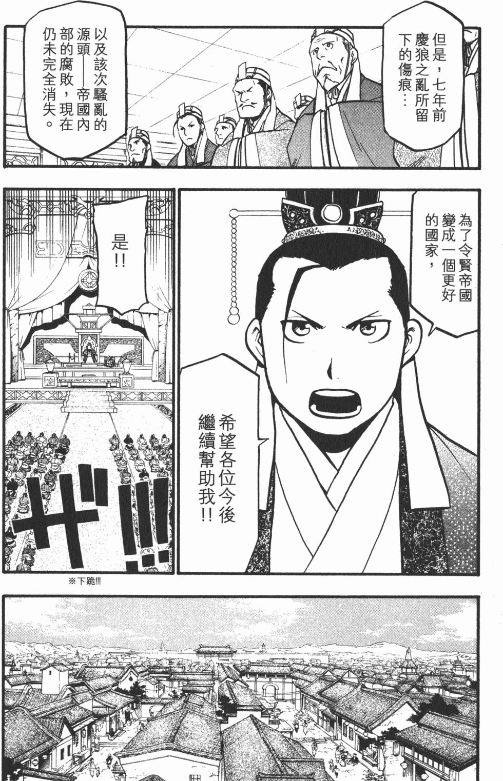 第239页
