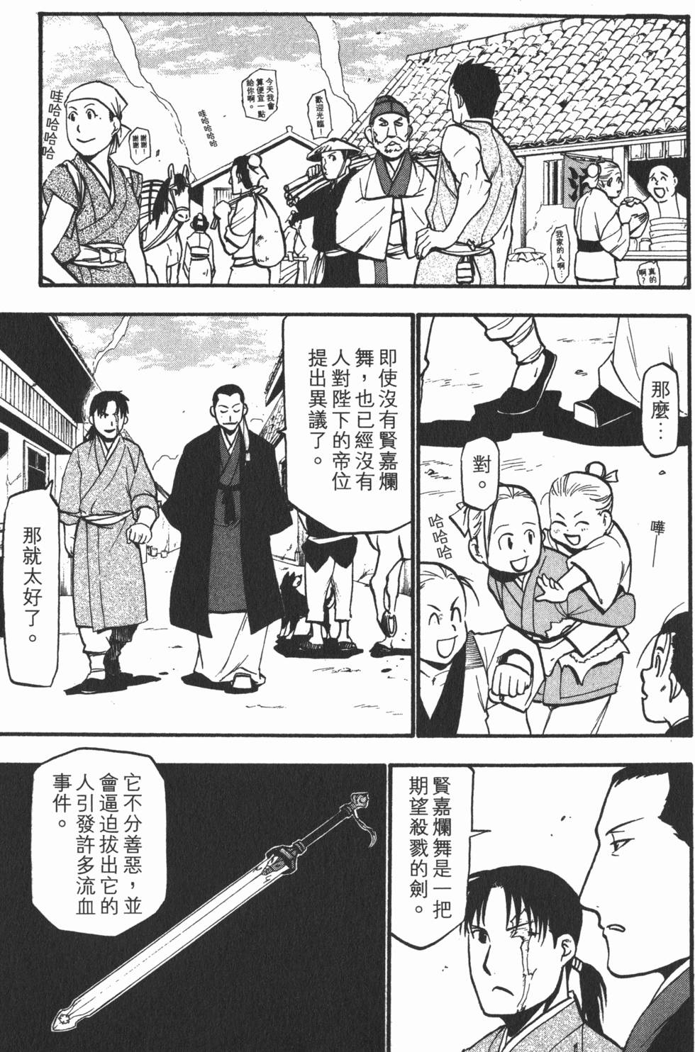 第240页
