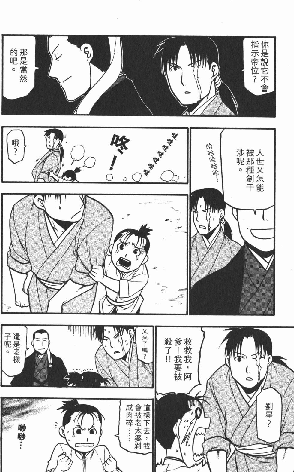 第241页