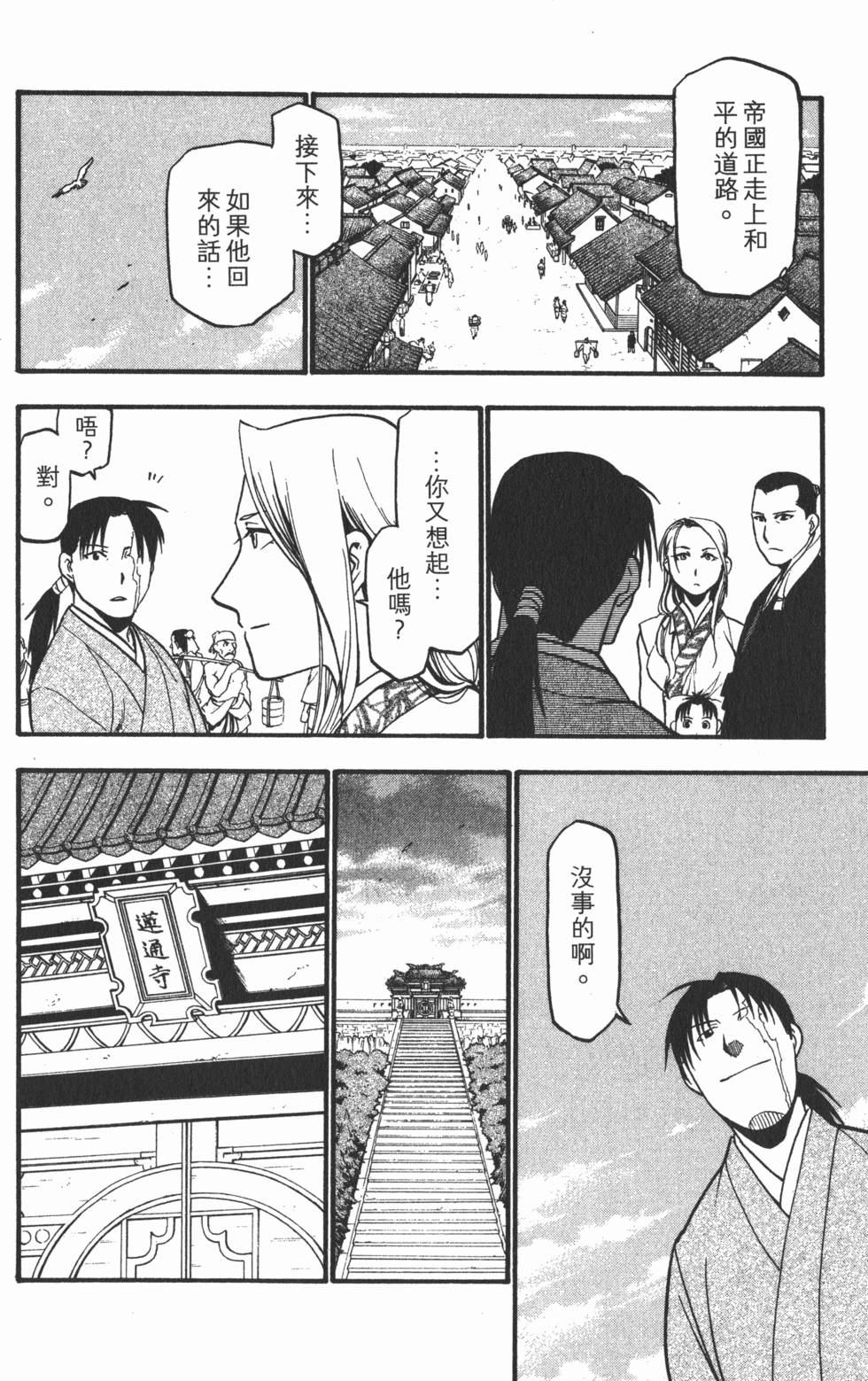 第243页
