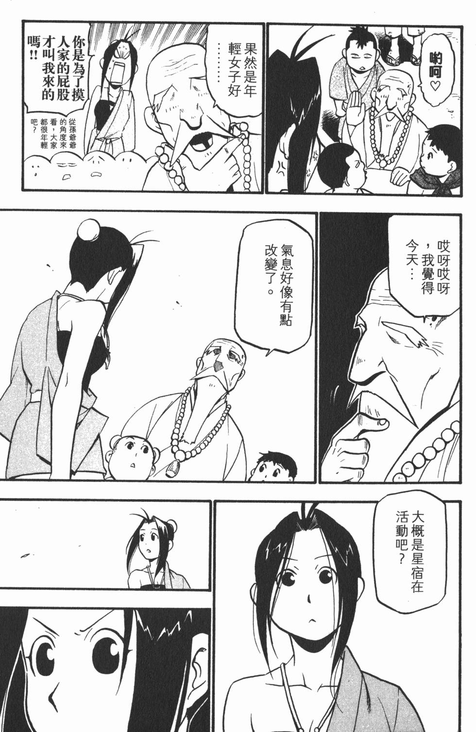 第246页