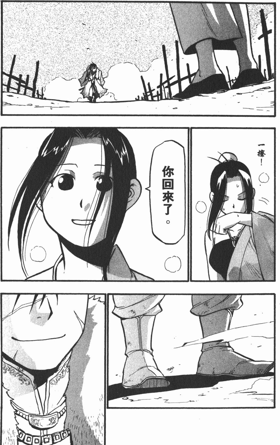 第248页