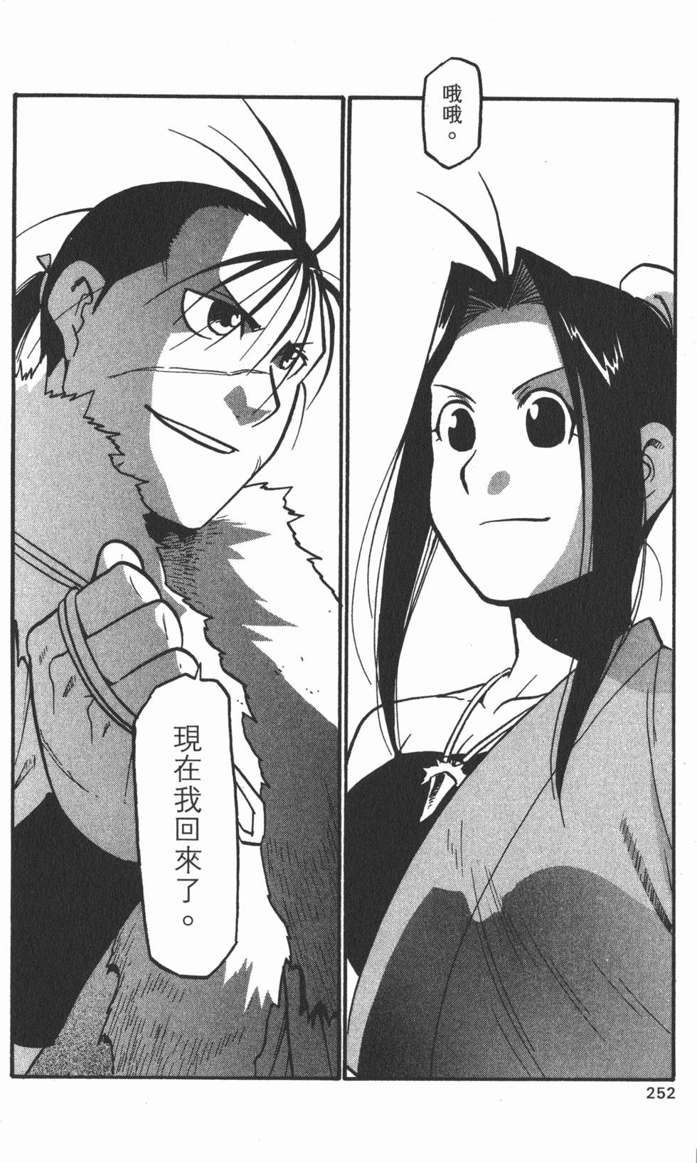 第251页
