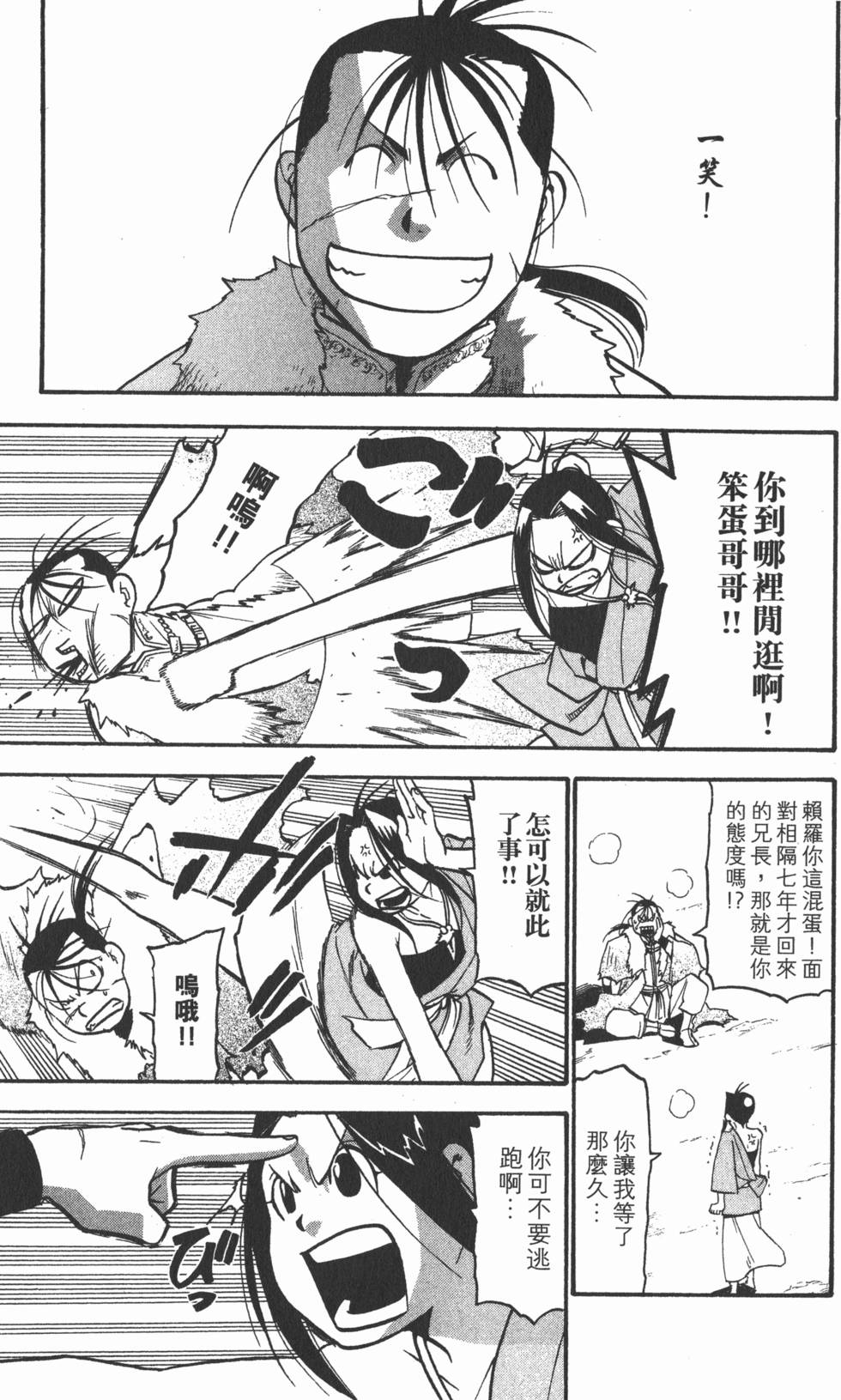 第252页