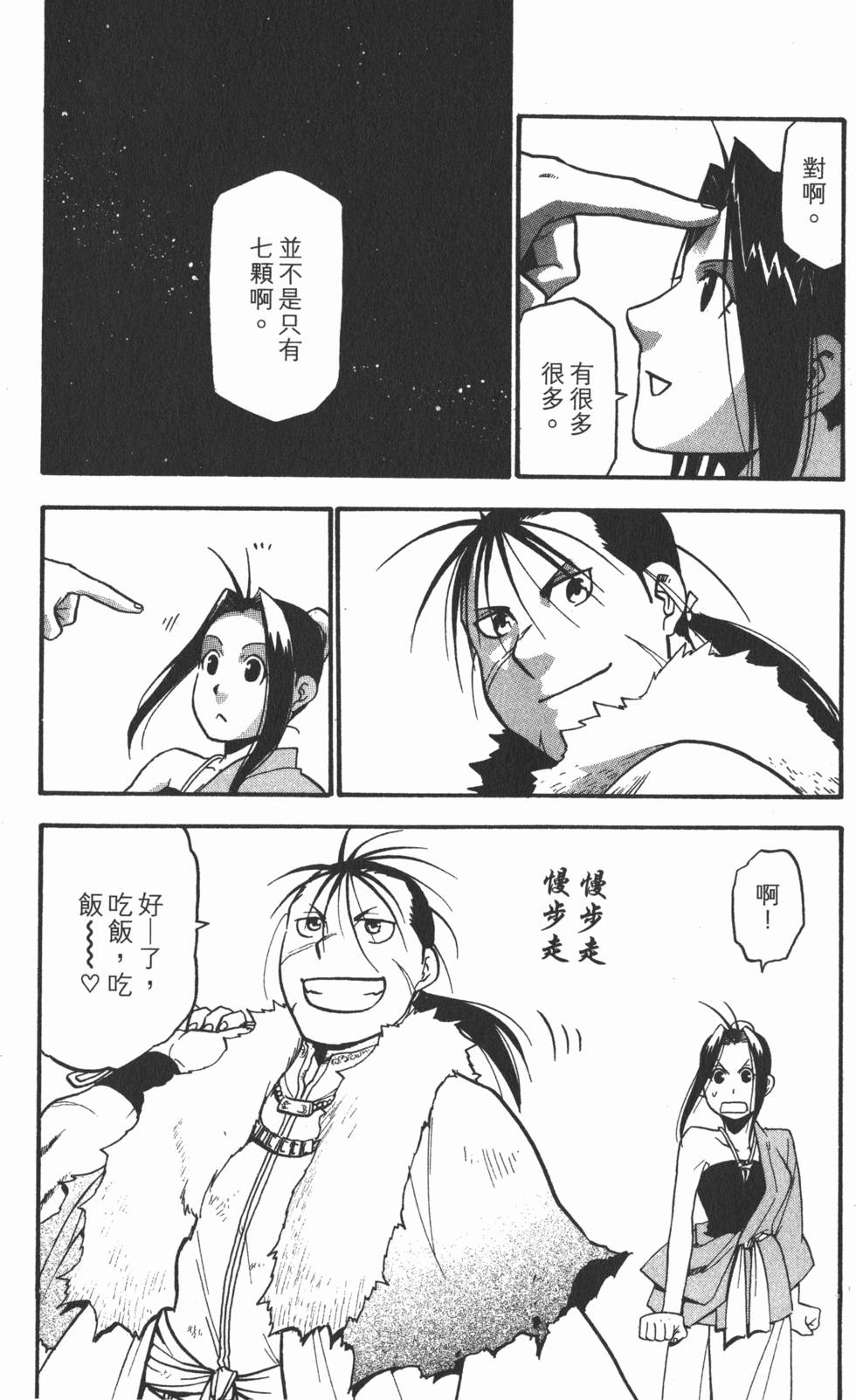 第254页