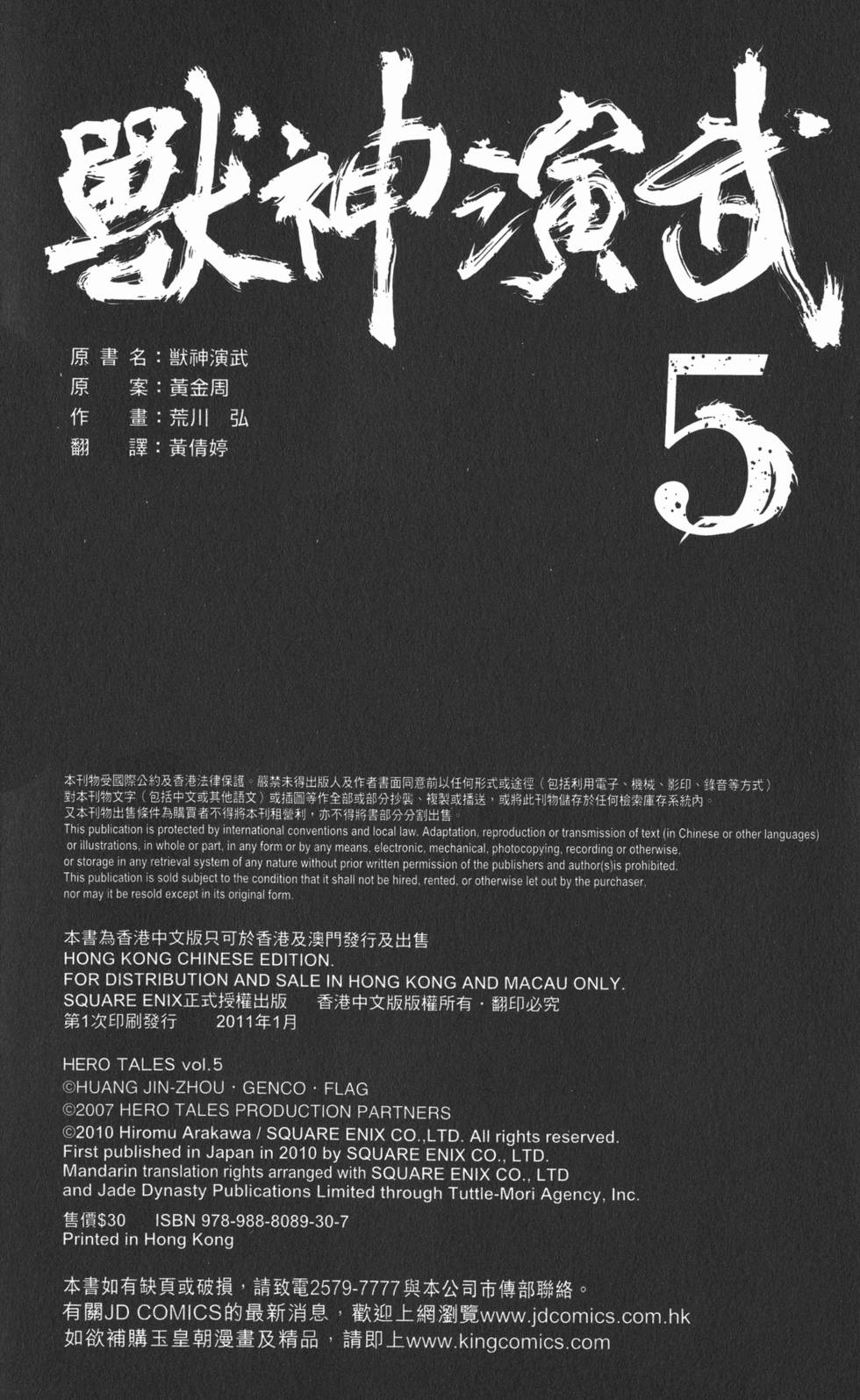 第257页