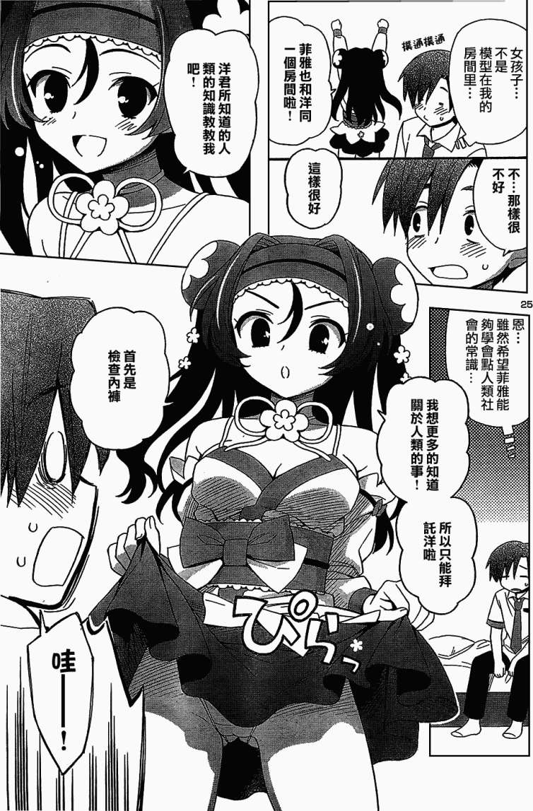 第23页