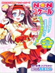 手办少女