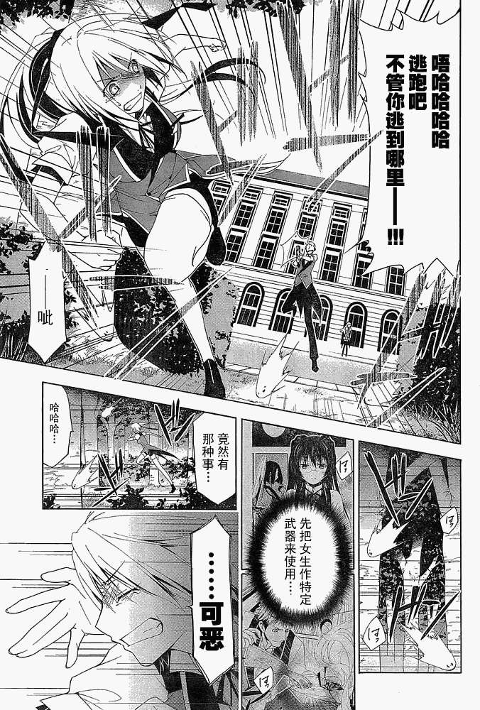 第37页