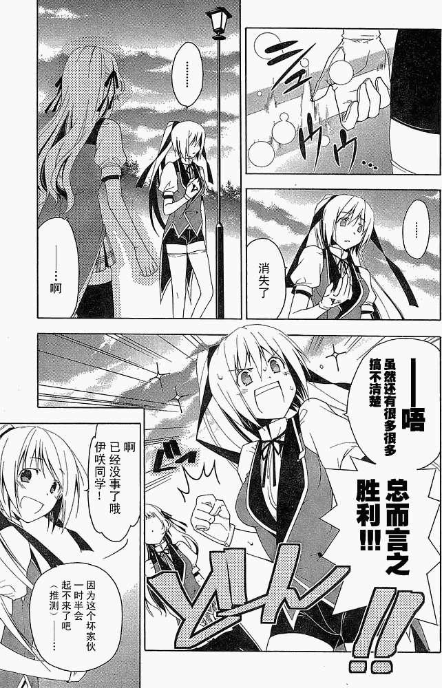 第50页