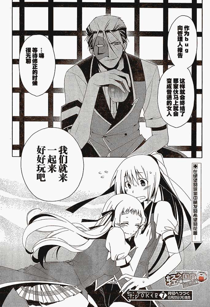 第53页
