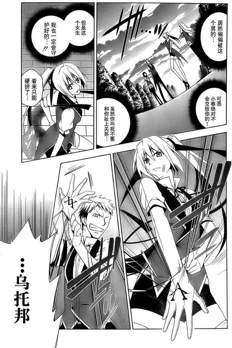 第34页