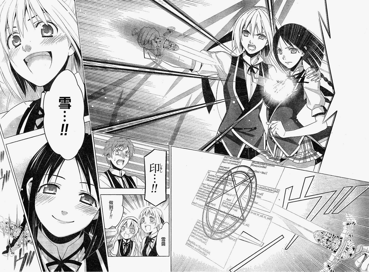 第51页