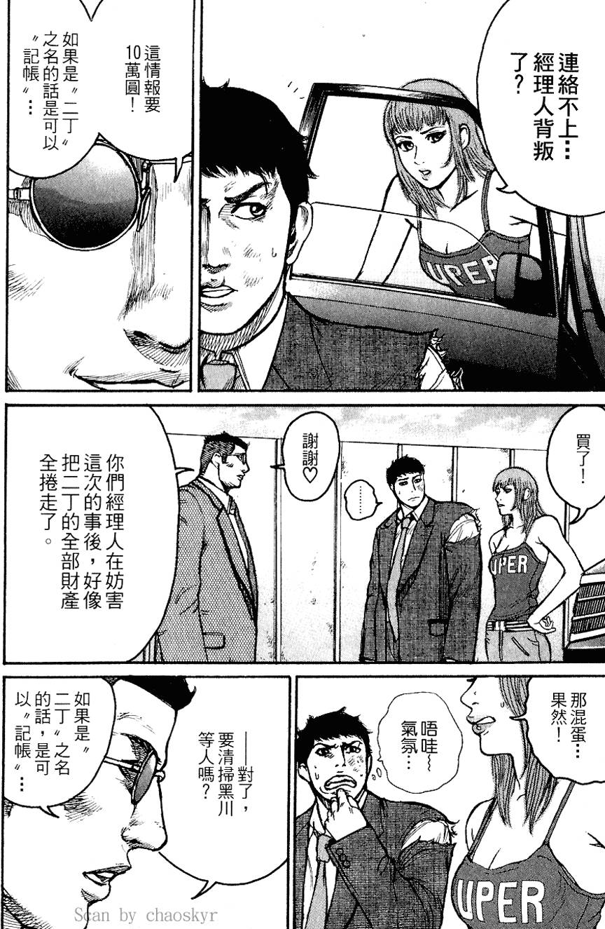 第59页