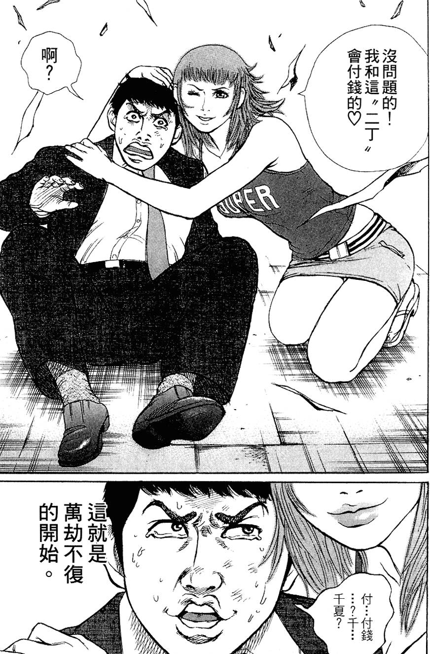 第62页