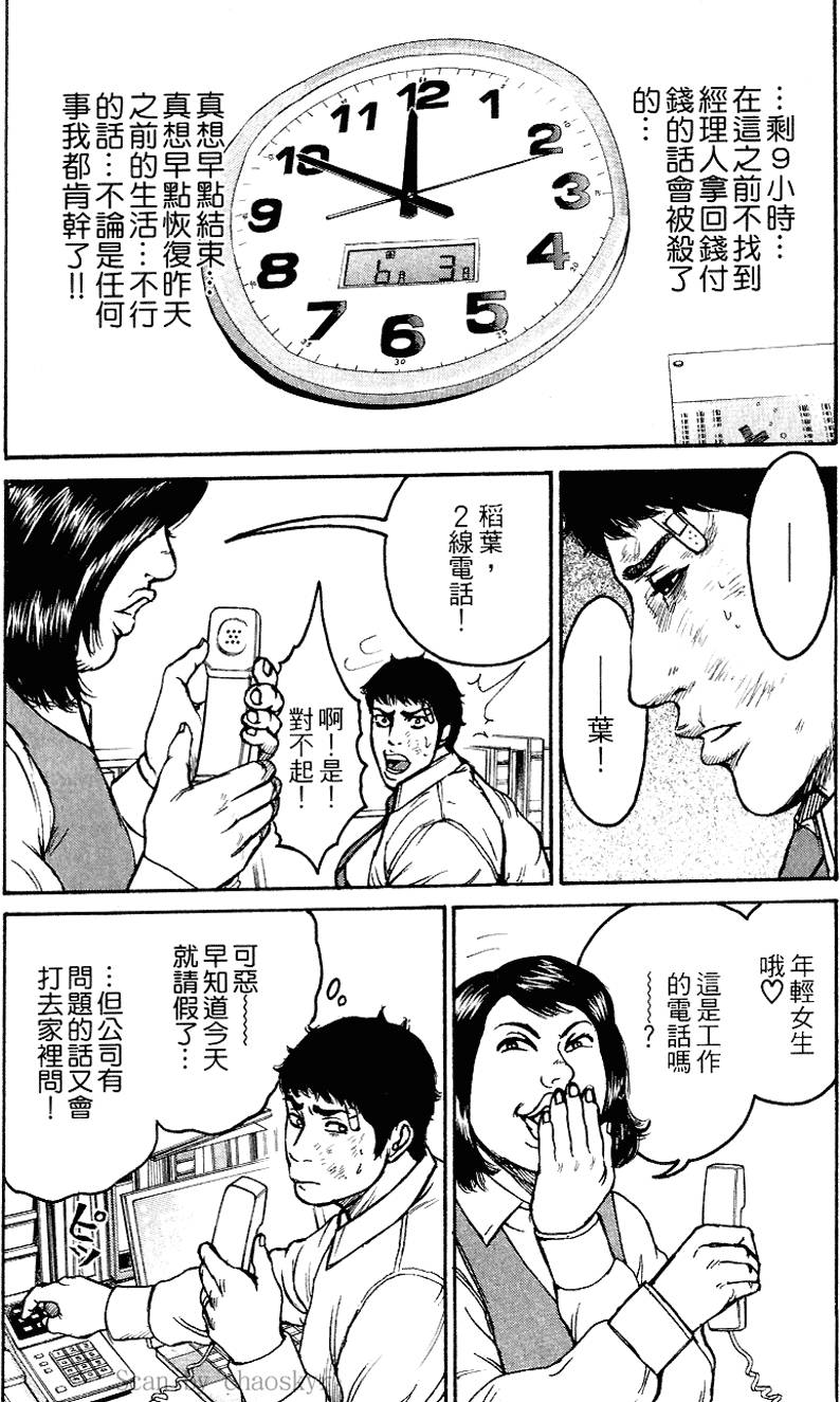 第67页