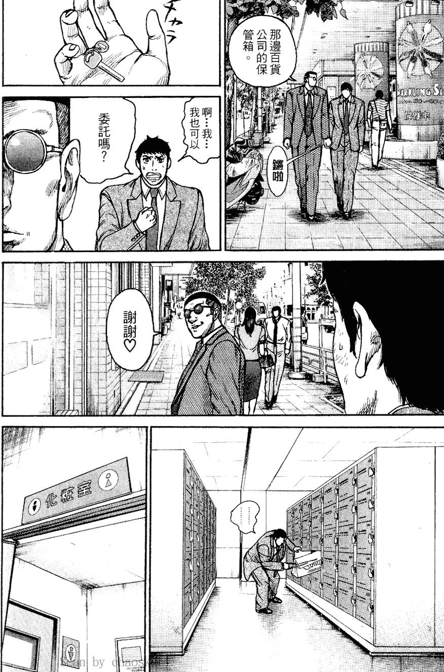 第69页