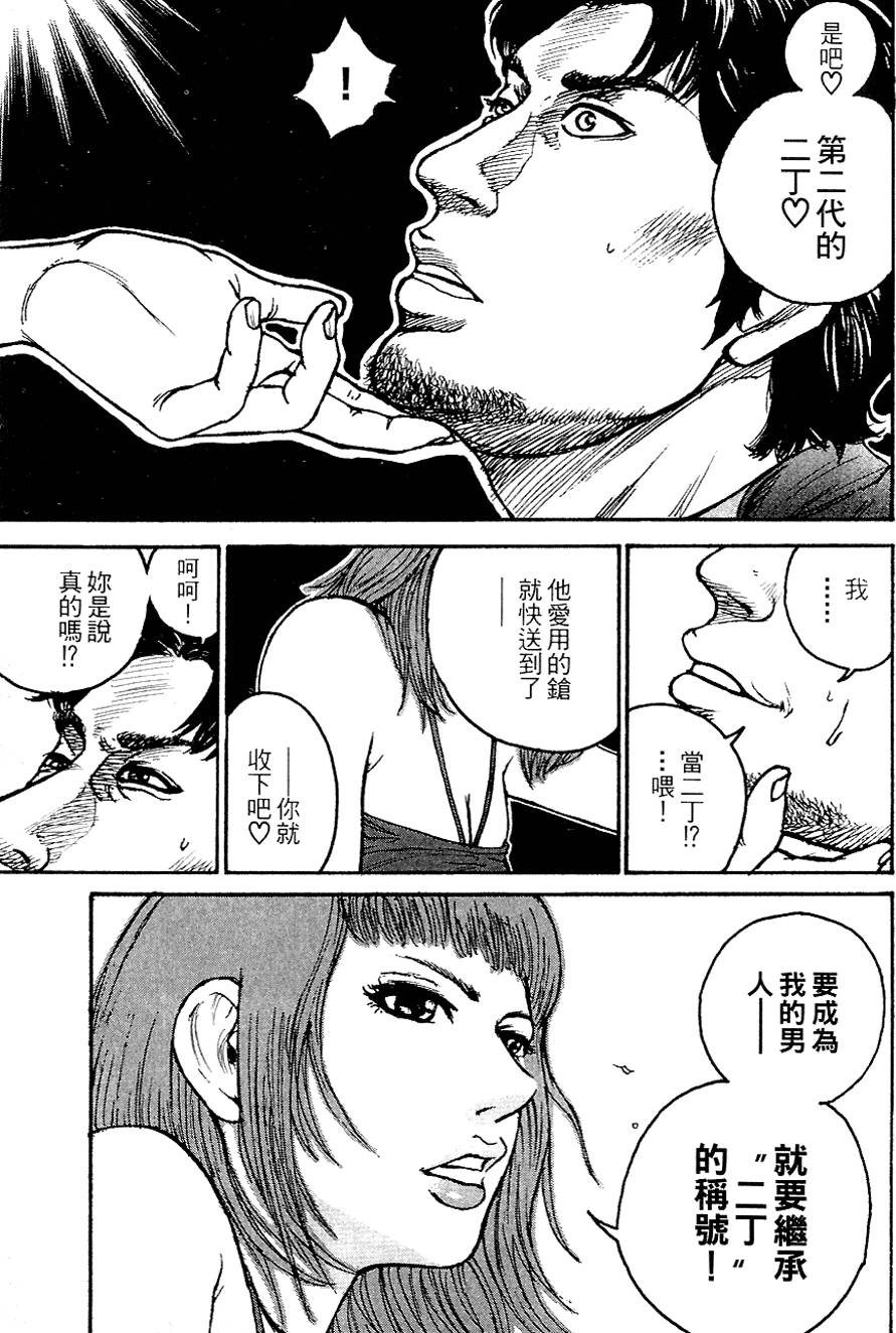 第74页