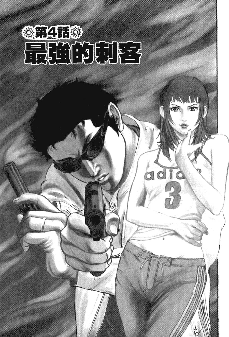第84页