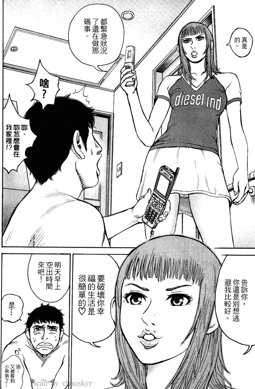 第87页
