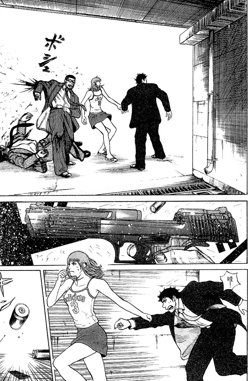 第90页