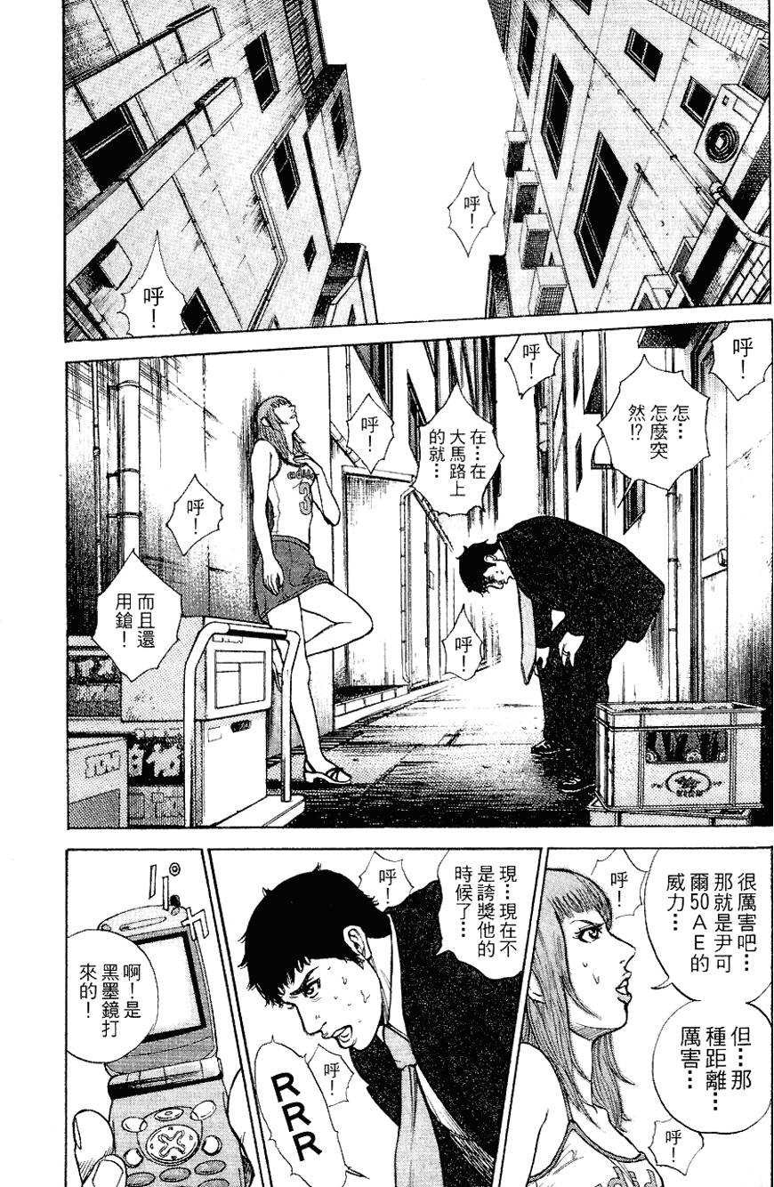 第92页