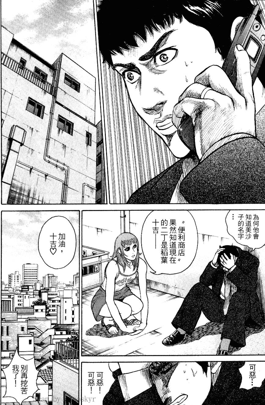 第95页