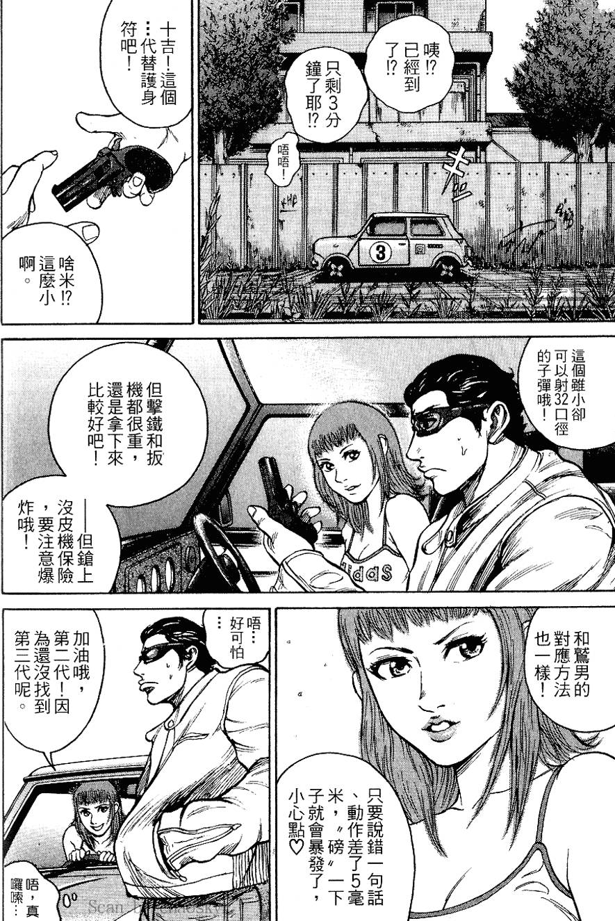 第97页