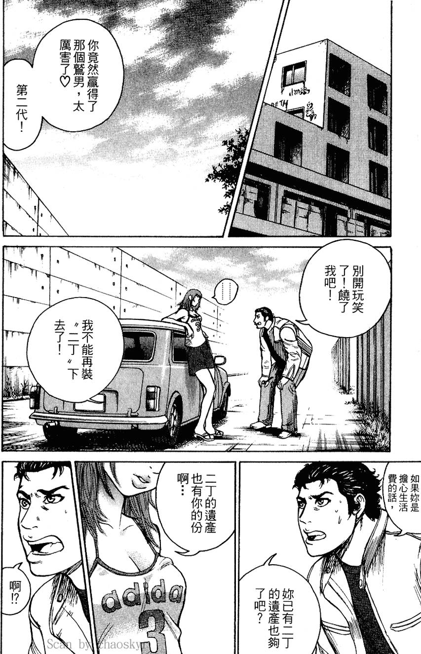 第109页