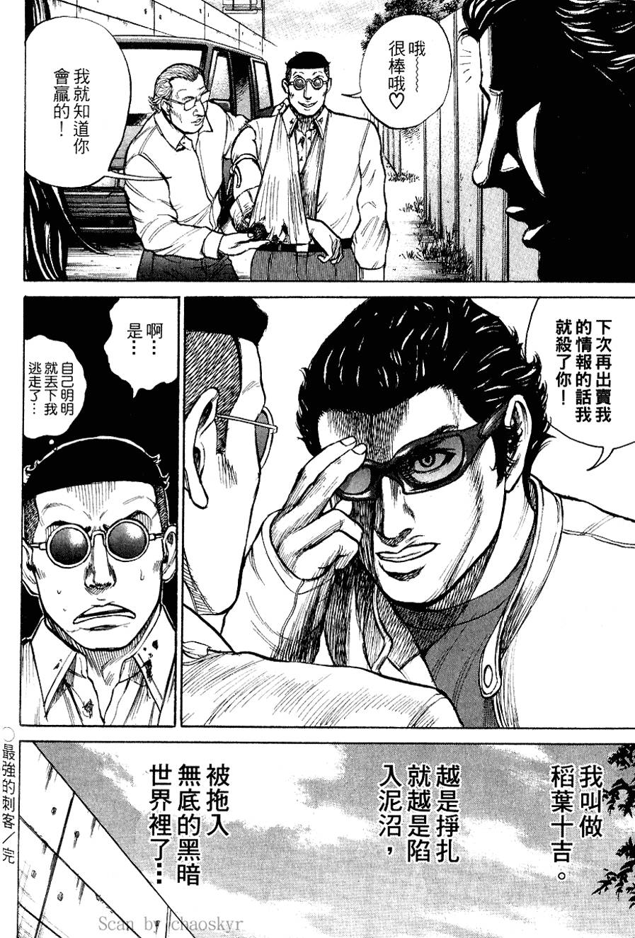第111页