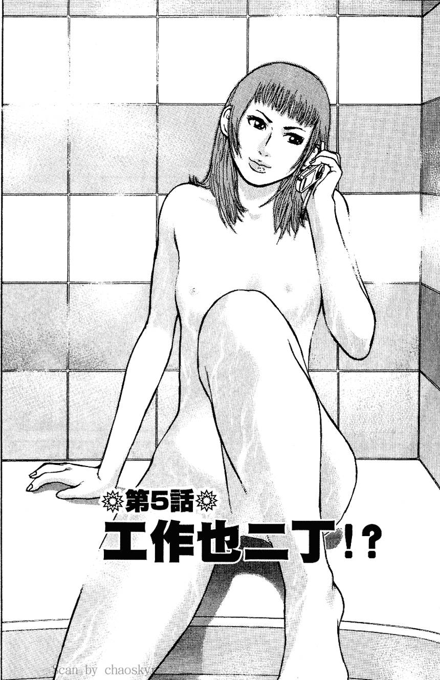第113页