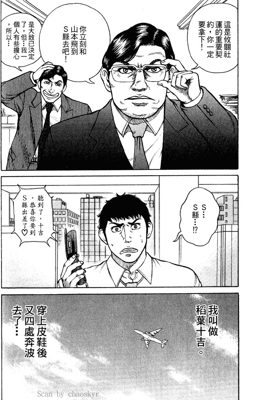 第115页